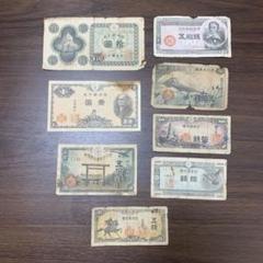 補刷券 珍番紙幣セット 古銭1178番 古札 昭和レトロ 紙モノ 昔の