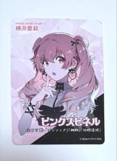 桃井愛莉 缶バッジ 宝石箱 プロセカ（プロジェクトセカイ）宝石箱 桃井愛莉缶バッジ - メルカリ