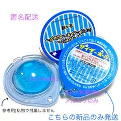 タイトー 限定 ミニチュア ボールゼリー サイダーボール キーホルダー ガチャ