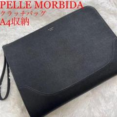 ペッレモルビダ クラッチバッグ レザーの中古/未使用品 - メルカリ ペッレモルビダ クラッチバッグ レザーの中古/未使用品 - メルカリ