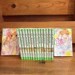 角川つばさ文庫　1% 1巻〜16巻完　このはなさくら作　定価680円税別