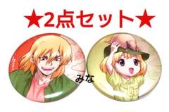 マルイ 花見 缶バッジ SD Dr.STONE スタンリー・スナイダー