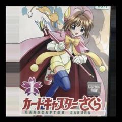 カードキャプターさくら レンタルDVD 全巻セット まとめ売り