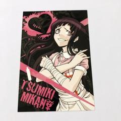 ダンガンロンパ 罪木蜜柑 おしおきポストカード