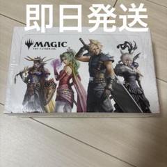 MTG ファイナルファンタジー プレイブースターBOX 日本語版 シュリンク付