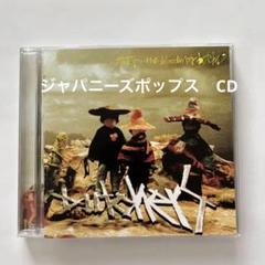 【新品未開封】荒野ニオケルbloodthirsty butchers＜限定盤＞ Amazon.co.jp: 荒野ニオケルbloodthirsty butchers(CCCD