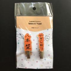 モバガチャ　LOVELY BIGアクリルスタンド　八木栞 2025年最新】八木栞の人気アイテム - メルカリ