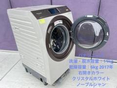 パナソニック NA-VX9800R-W ドラム式洗濯機 洗剤・柔軟剤 自動投入