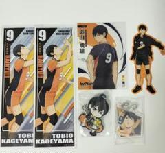 ハイキュー!! 影山飛雄 コースター アドラーズ まとめ売り 1463414770.jpg?1643198718