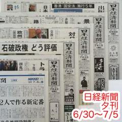 2025年最新】本 まとめ売り ビジネスの人気アイテム - メルカリ