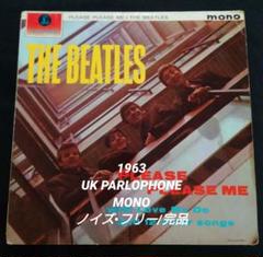 The Beatles Sgt Pepper - Mono Reel-To-Reel Tape - 1st UK