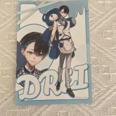 混血のカレコレ屋　ドライバレンタインビジュ