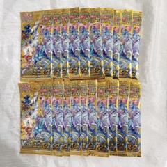ポケモン  ユニバース  バラ  20パック VSTARユニバース バラ 20パック