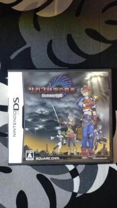 サガ３ 時空の覇者 (DS)
