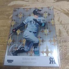 【BBM】佐藤輝明 緑箔 50枚限定 ミントモール / MINT 池袋店 / 2024 BBM ベースボールカード 1st