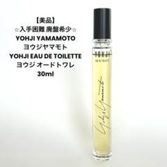 2025年最新】Yohji Yamamoto 香水(男性用)の人気アイテム - メルカリ