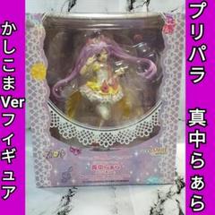 【中古】プリパラ 真中らぁら 通常 ver. 1/7 スケール Amazon | プリパラ 真中らぁら かしこまVer. 1/7スケール PVC製