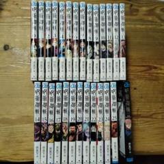 呪術　漫画　1〜25巻　セット　まとめ売り 呪術廻戦 全巻セット 1-25巻 未開封 コミック 漫画 本 大人気