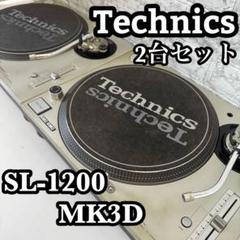【動作確認済み】ターンテーブル Technics セット売り 2025年最新】テクニクス djセットの人気アイテム - メルカリ