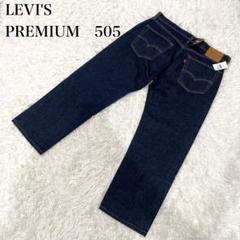 新品　LEVI'S PREMIUM　505TM BIG E W36/L32