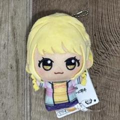 学園アイドルマスター　藤田ことね　ちびぐるみ