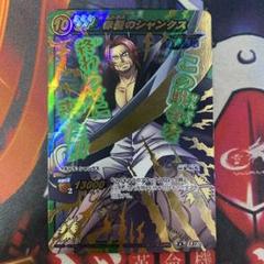ワンピース　POP シャンクス　ルッチ　黒ひげ　まとめ売り 一番くじ ワンピース 新四皇」が1月19日より順次発売