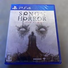 PS4 ソングオブホラー SONG OF HORROR 日本語版 新品未開封