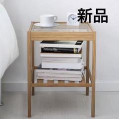IKEA イケア　サイドテーブル　ネスナ　送料込み　NESNA