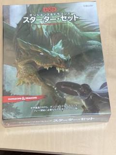 ダンジョンズ ドラゴンズ 4版の中古 未使用品を探そう メルカリ ダンジョンズ ドラゴンズ 4版の中古 未使用品を探そう メルカリ