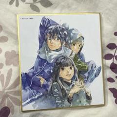 ノラガミ　川元利浩直筆サイン色紙 2025年最新】ノラガミ 色紙の人気アイテム - メルカリ