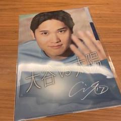 大谷翔平 クリアファイル 非売品 KOSE 雪肌精　クリアポケットのサムネイル