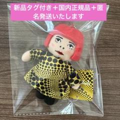 草間彌生 YAYOI KUSAMA  かぼちゃ 水玉 青マグカップ  新品箱付き 水玉ワールドへようこそ、草間彌生美術館～アート作品から