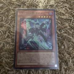 K9 デッキパーツ　アサイラム　パラダイスマッシャー　ヨクル　ランタン 遊戯王 デッキレシピ 詳細 | 遊戯王ニューロン ( オフィシャル