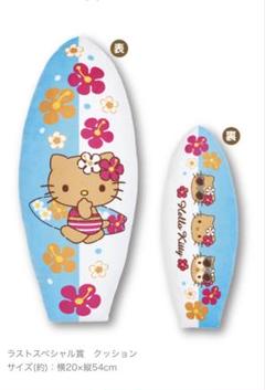 28⭐︎キティー 一番くじ Hello Kitty フィギュア ラスワン