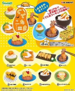 【廃盤品！新品未開封！ 】リーメント ぐでたまカフェ 全8種コンプリート 廃盤品！！ リーメント サンリオぐでたまカフェ 全8種