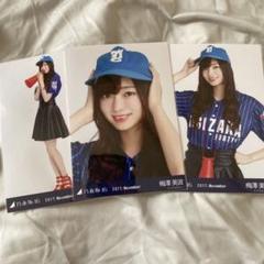 乃木坂46 梅澤美波　激レア　オリジナルフォトTシャツ ホワイト　未使用 乃木坂46 梅澤美波 激レア オリジナルフォトTシャツ ホワイト 未