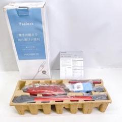 ⭕️安心保証 Yeleet スティッククリーナーYVC10K ⭕️安心保証 Yeleet スティッククリーナーYVC10K 美品】Yeleet