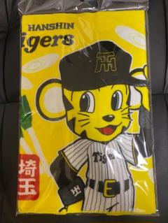阪神タイガース 埼玉限定フェイスタオル