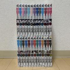 OUT アウト　1〜26巻 Amazon.co.jp: OUT アウト コミック 1-26巻セット (秋田書店
