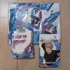 セガラッキーくじ 呪術廻戦 SPLASH×BATTLE 禪院真希