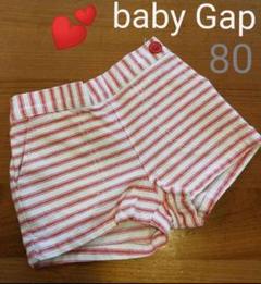 ベビーギャップ ショートパンツ 80