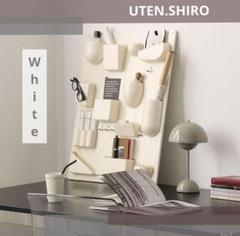 ウォールシェルフ 壁面収納ウーテンシロ 白 リプロダクト 新品