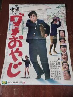 非売品ポスター※S.W.A.T. B1映画ポスター