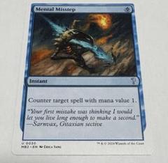 【MTG】PSA10　精神的つまづき　ファイレクシア語版 MTG】PSA10 精神的つまづき ファイレクシア語版 - メルカリ