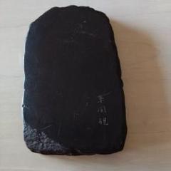 杉山研三作　赤間　硯　共箱　直径20㎝　4274g タトチ　東な7-0303① 2025年最新】赤間硯の人気アイテム - メルカリ