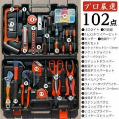 2025年最新】自転車工具セットの人気アイテム - メルカリ