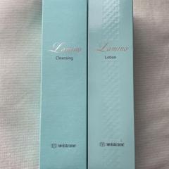 モイスティーヌMoisteane ラミノクレンジング　2本セット新品未開封 ラミノシリーズ｜モイスティーヌ【公式】