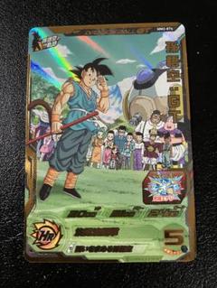 ドラゴンボールヒーローズ ドラゴンボールヒーローズ 孫悟空GT PUMS14-SEC - メルカリ