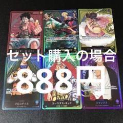 ワンピースカード　ノーマル、レアまとめ売り ワンピースカード ONE PIECE まとめ売り ノーマル 82枚｜Yahoo