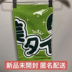 【新品未開封】トランセンド　応援タオル athlete-supported-towel-kota-
